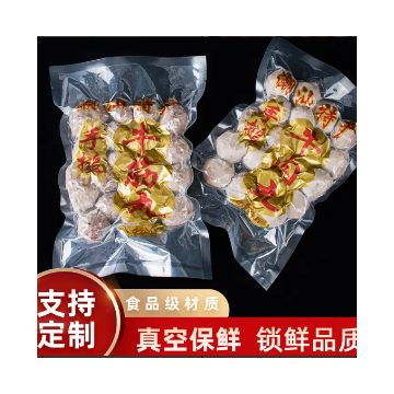 杰晟--潮汕牛肉丸250g*2包